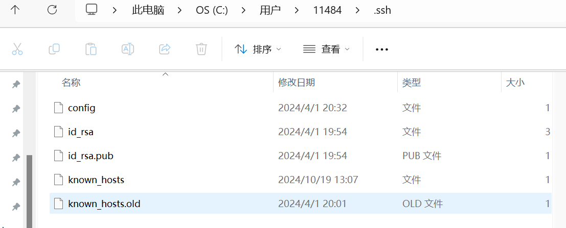 image-20241130121514207