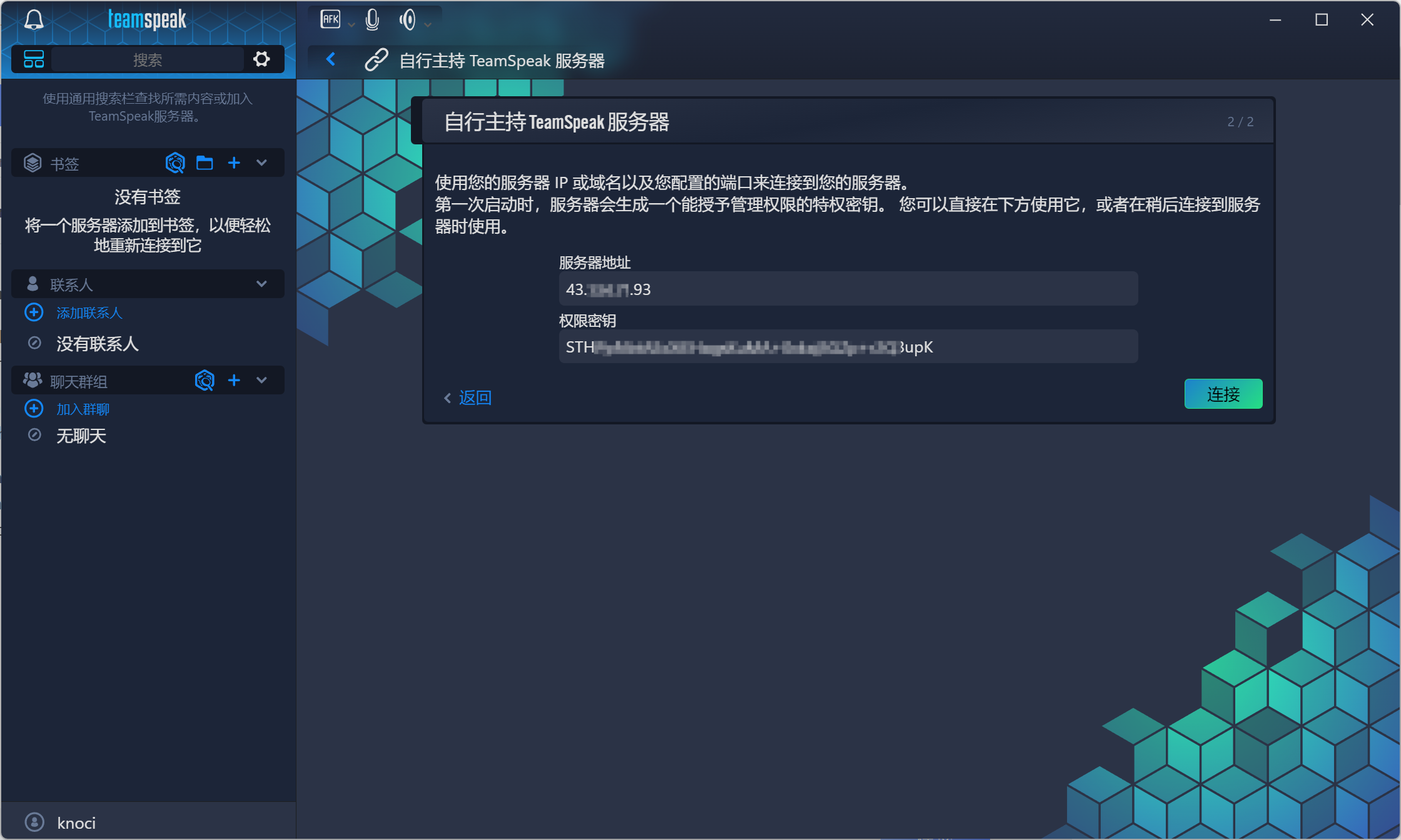 image-20241130150920224